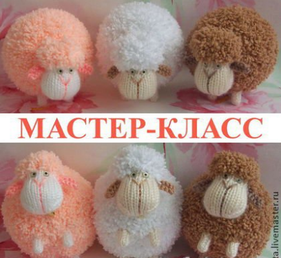 Барашек - Забелина (2014)_0.png